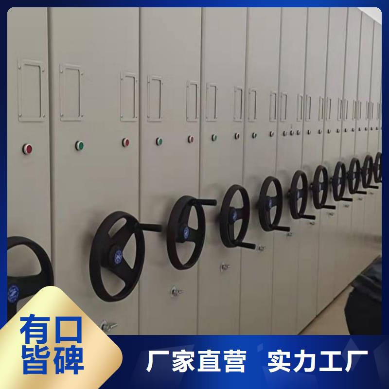 【 檔案密集柜-移動密集架現貨交易】送貨上門