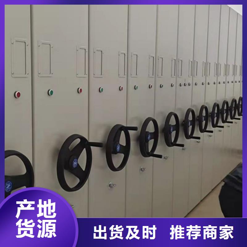 产品的常见用处【鑫康】琼中县资料档案室密集架
