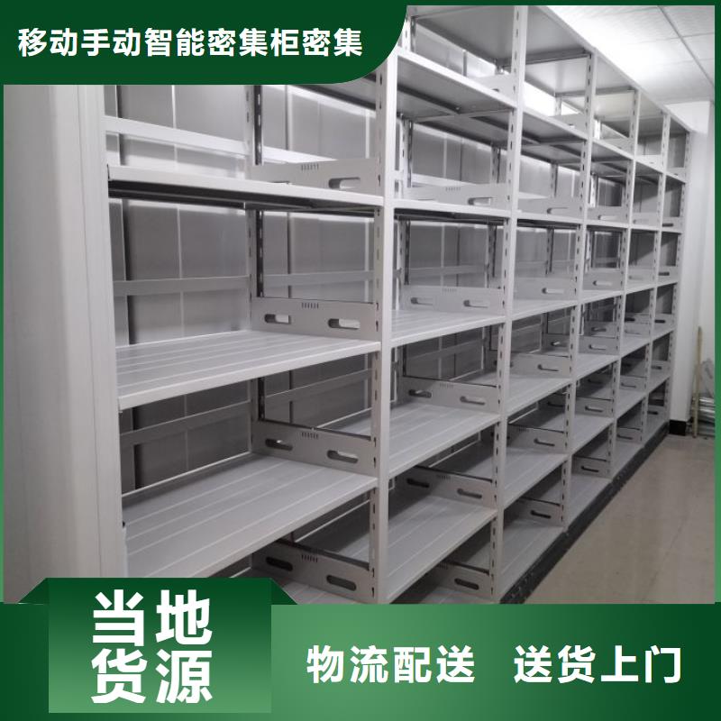 行業信息【鑫康】密集圖書柜