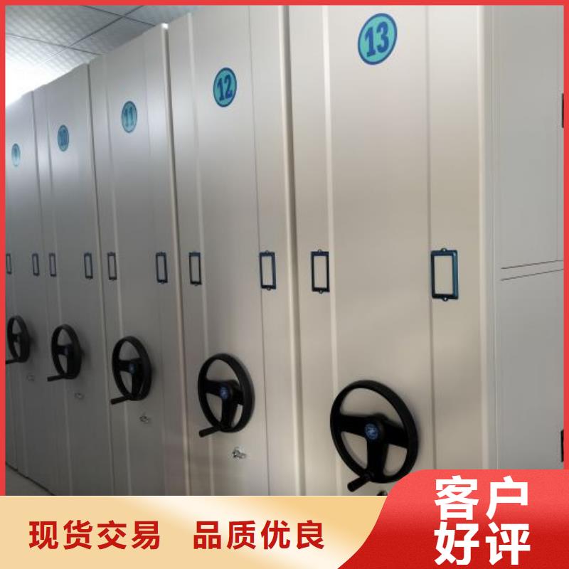 放心省心【鑫康】檔案盒密集架
