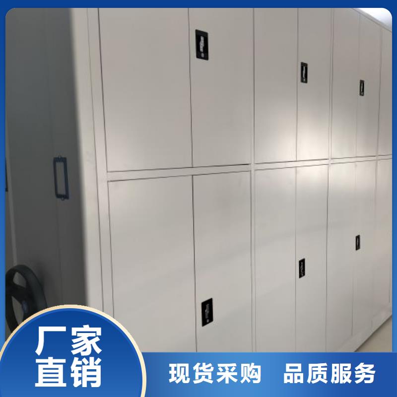 供應商家【鑫康】五指山市會計憑證密集柜