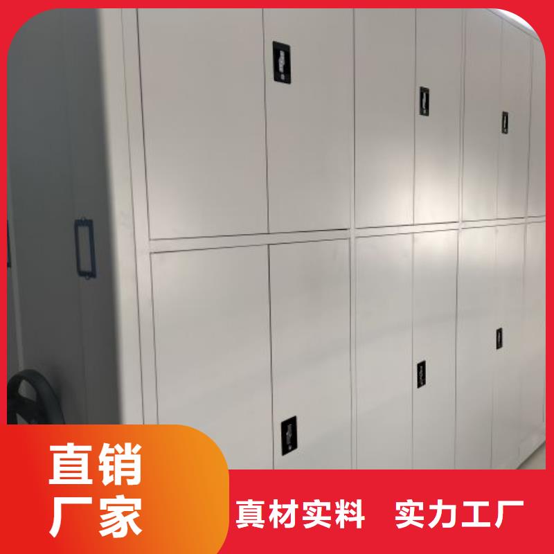 代理商報(bào)價(jià)【鑫康】行走式密集柜