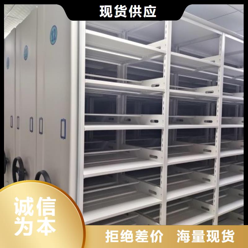 信誉至上【鑫康】挂网式密集架
