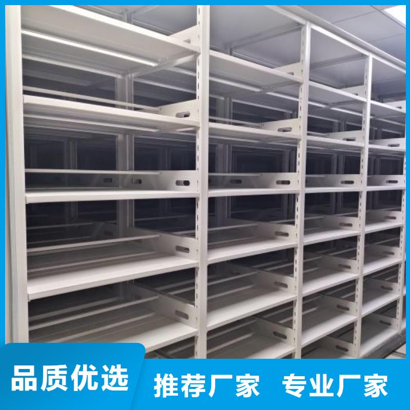 創(chuàng)造致遠(yuǎn)【鑫康】直列式檔案密集架