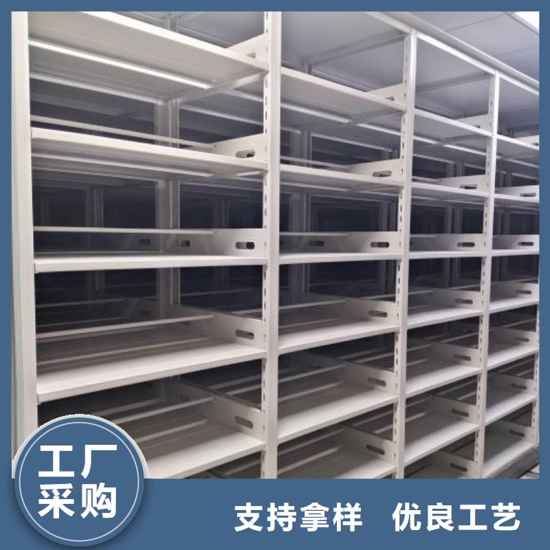 制造廠家【鑫康】手動(dòng)型搖臂式密集柜