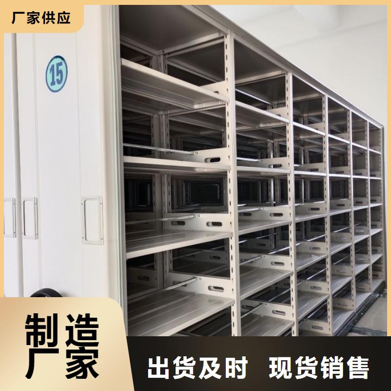 廠家拿貨【鑫康】貴重活動密集架