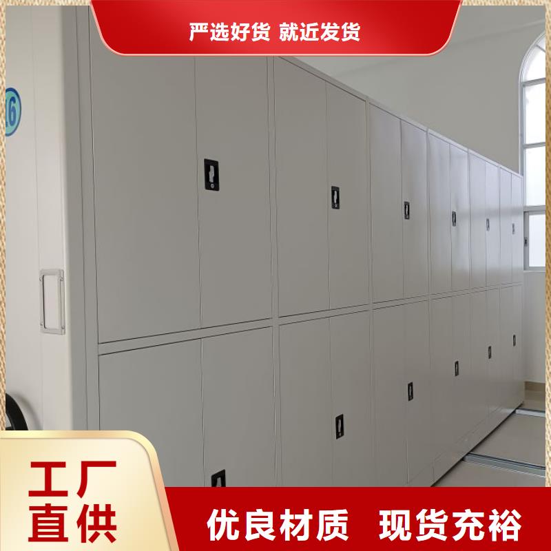 現貨速發【鑫康】活動式密集架