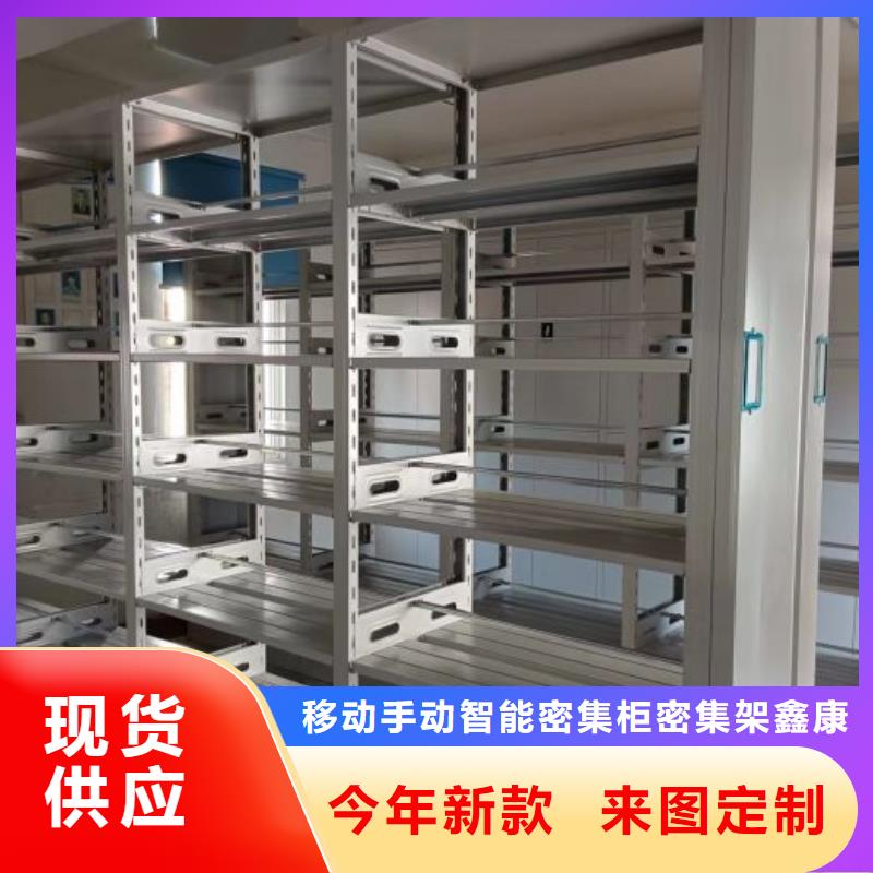 哪里賣的便宜【鑫康】手搖檔案柜