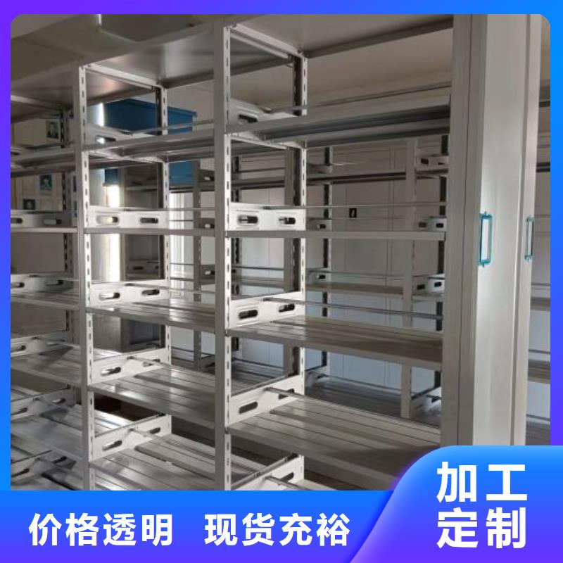 行業信息【鑫康】密集圖書柜