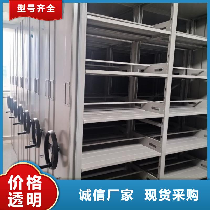 再铸辉煌【鑫康】档案室三化一体密集柜