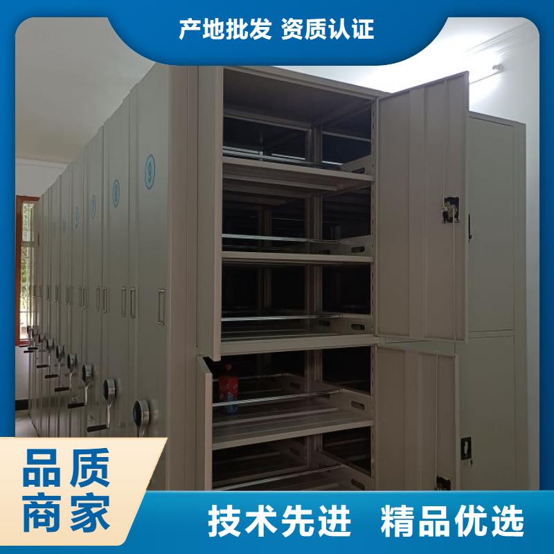 誠信經商【鑫康】智能電動密集柜