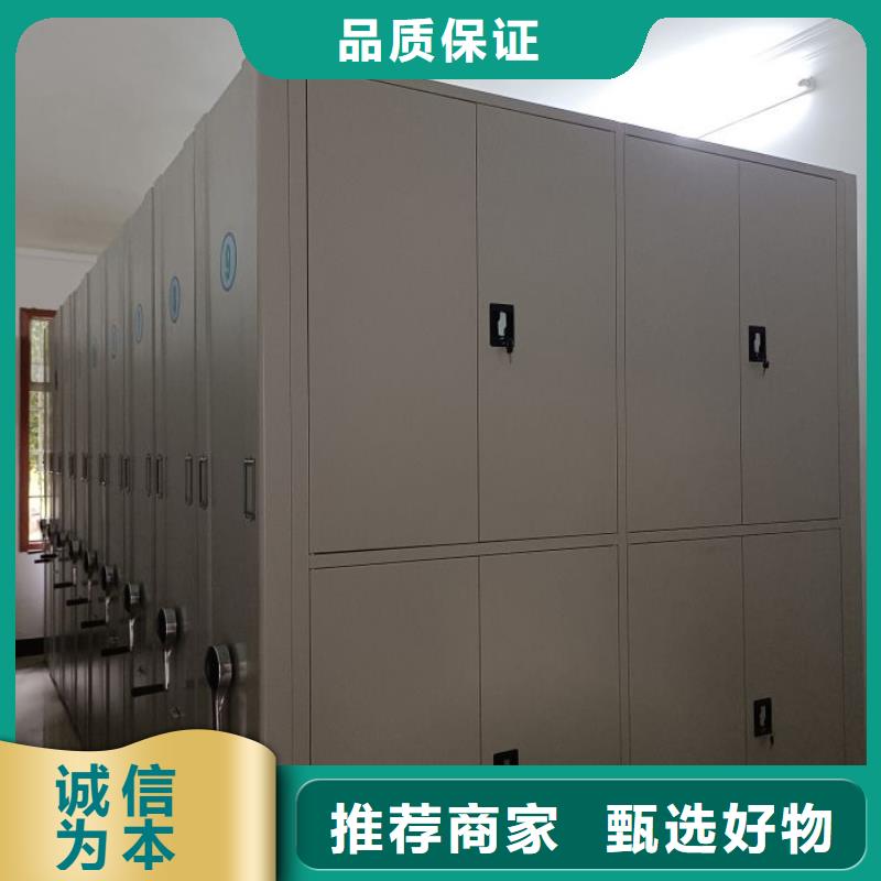 廠家哪家好【鑫康】綜合檔案管理密集柜