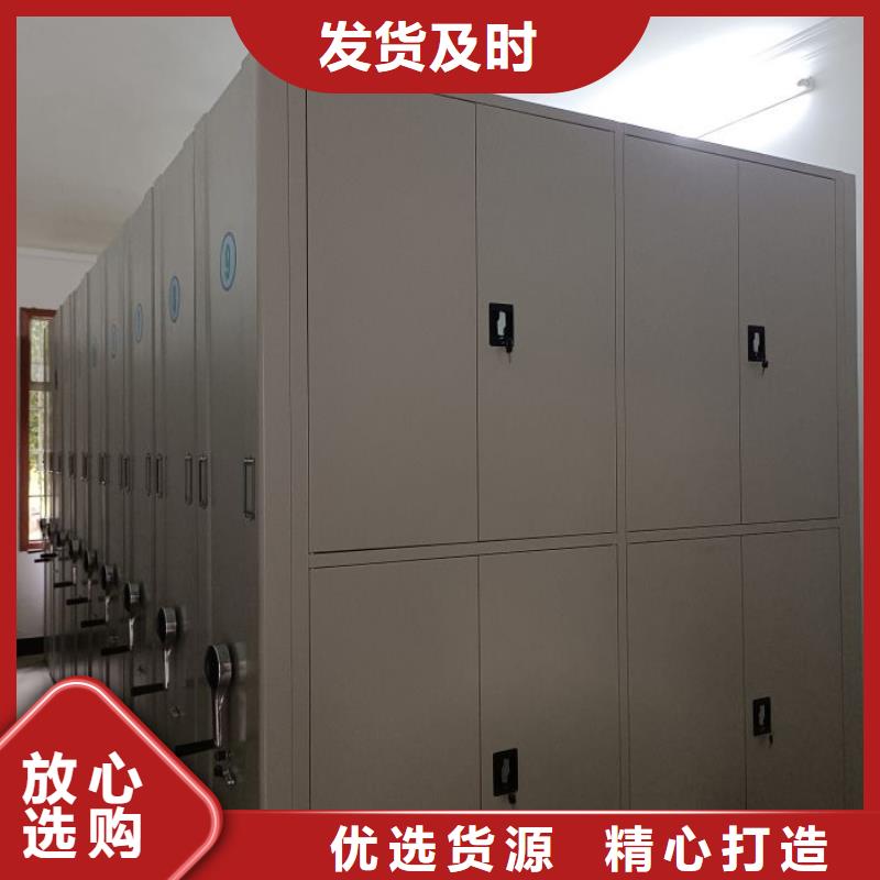 制造廠家【鑫康】手動(dòng)型搖臂式密集柜
