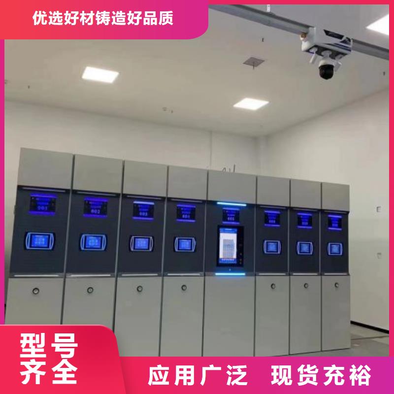 恭請(qǐng)合作【鑫康】密集檔案柜