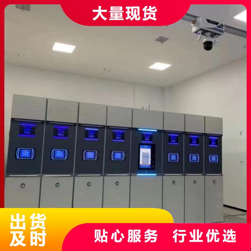 哪種好【鑫康】檔案柜密集