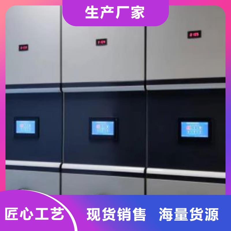 各類產品的不同點【鑫康】檔案資料庫密集架
