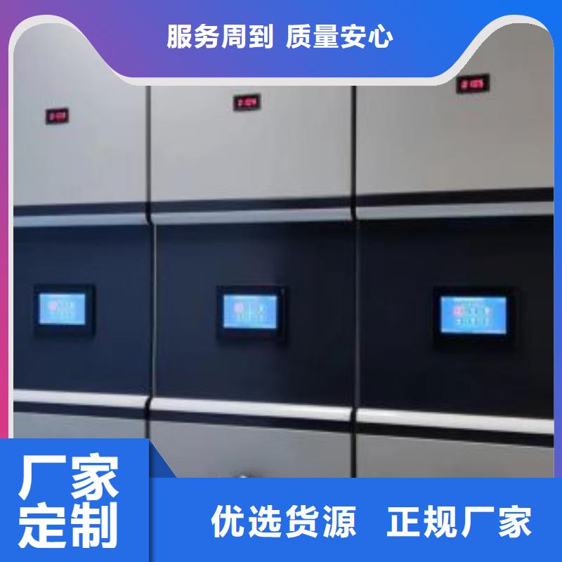 廠家服務為先【鑫康】用手搖動的密集柜