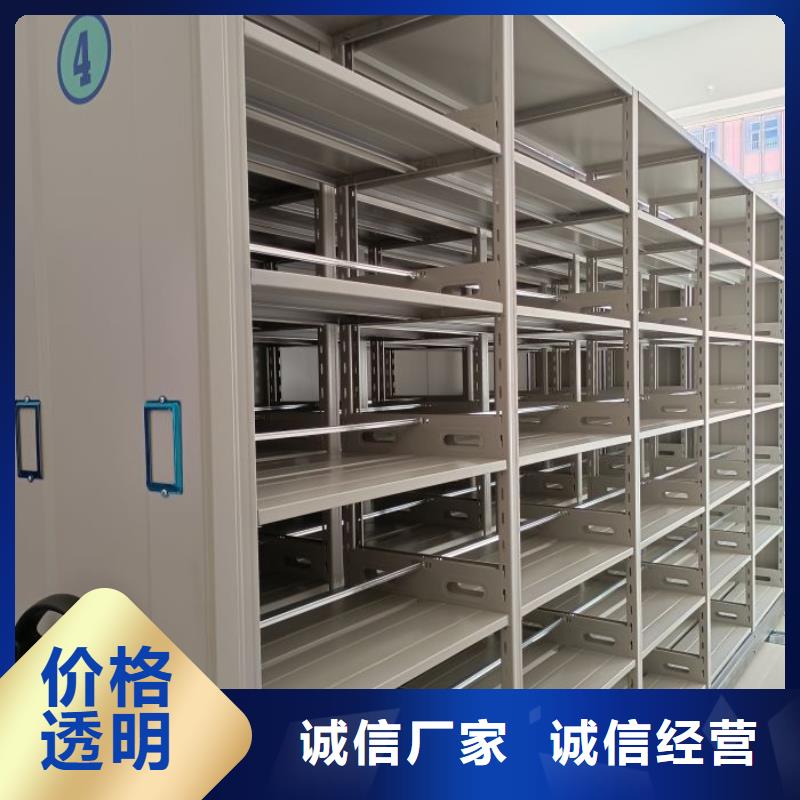 放心省心【鑫康】檔案盒密集架