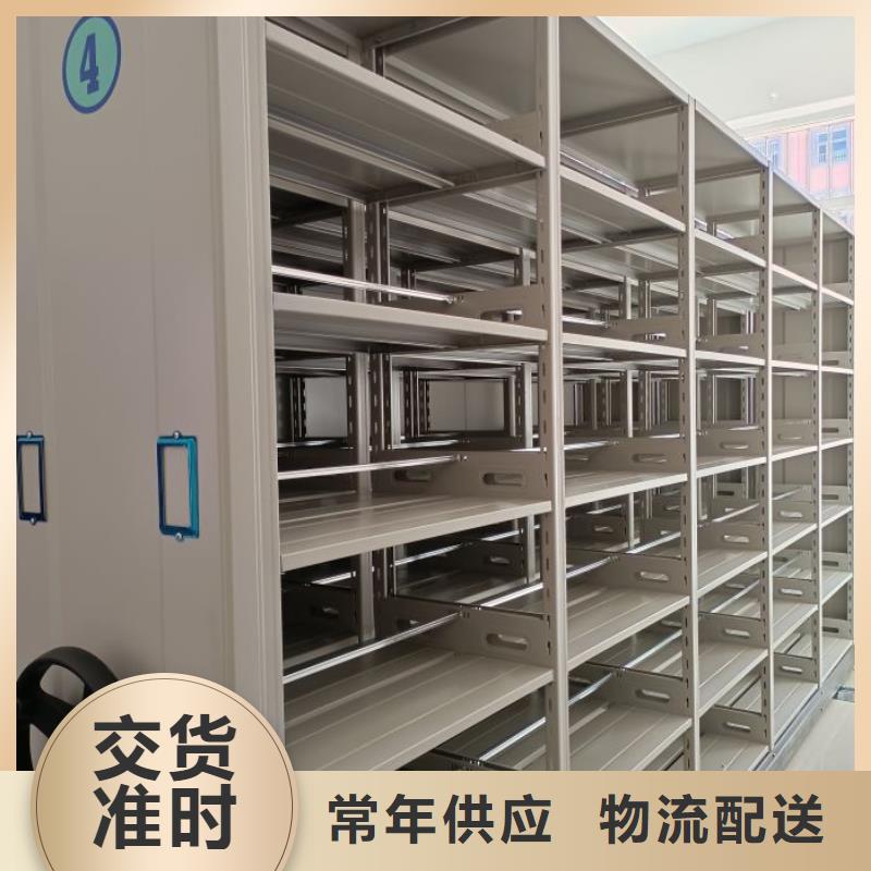 拆装密集柜视频-贵州省安顺市鑫康拆装密集柜可服务区域西秀|普定|六盘水|贵阳|黔南|铜仁|黔东南|遵义|毕节等