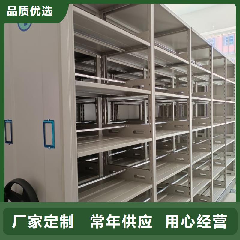 產地貨源【鑫康】智能式移動密集架