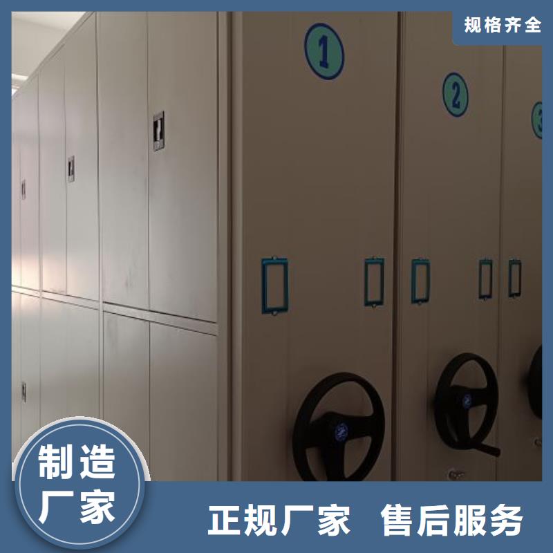 产品的常见用处【鑫康】琼中县资料档案室密集架
