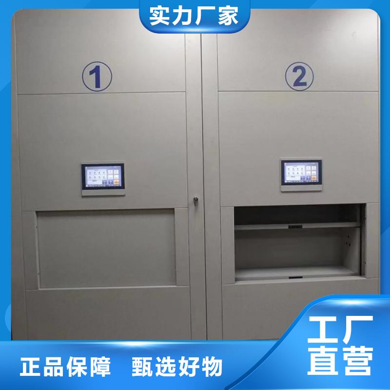 【 檔案密集柜-移動密集架現貨交易】送貨上門