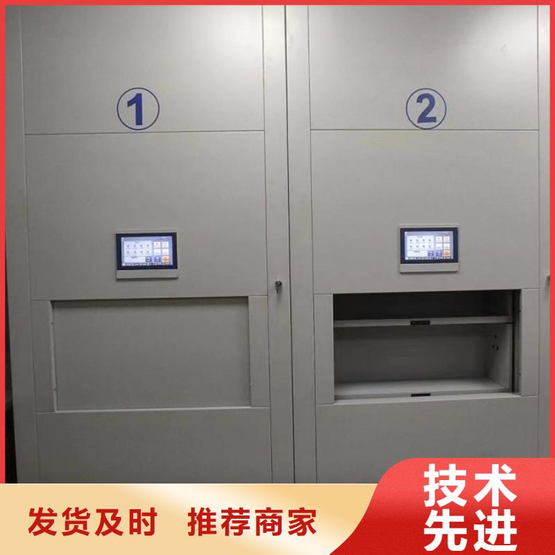 技術指導【鑫康】底圖密集架