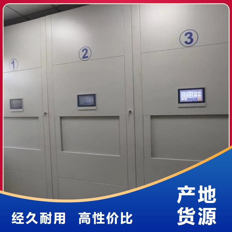 行業信息【鑫康】密集圖書柜