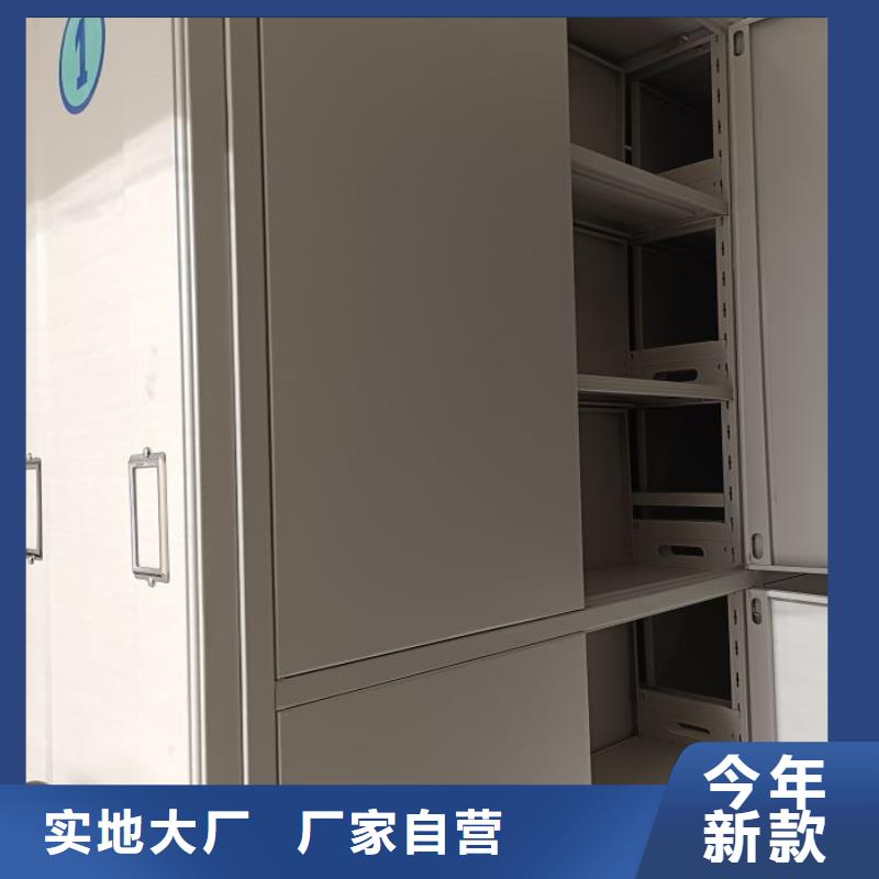 拆装密集柜视频-贵州省安顺市鑫康拆装密集柜可服务区域西秀|普定|六盘水|贵阳|黔南|铜仁|黔东南|遵义|毕节等