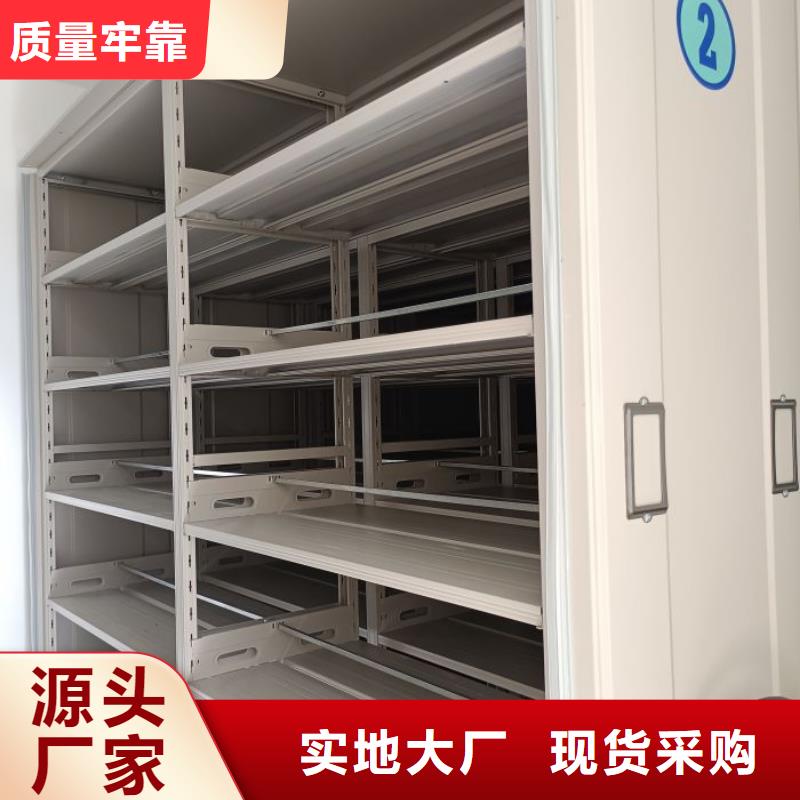 免費安裝【鑫康】服裝存放密集柜