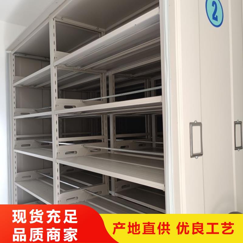 網上專賣【鑫康】檔案盒密集柜