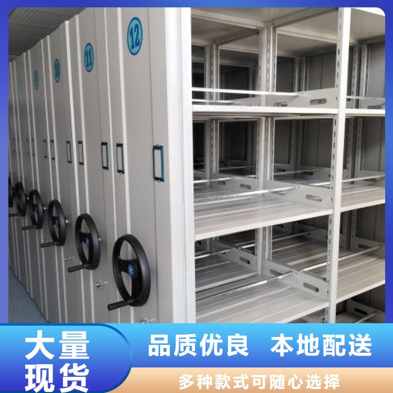 用心做事【鑫康】掛畫密集柜