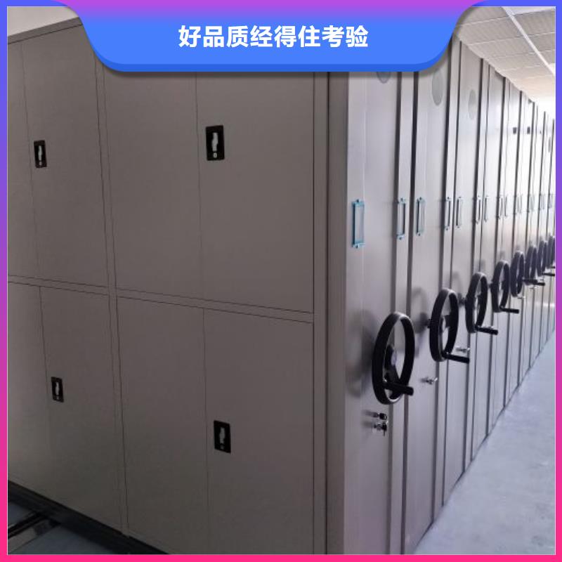供應信息【鑫康】檔案資料密集柜