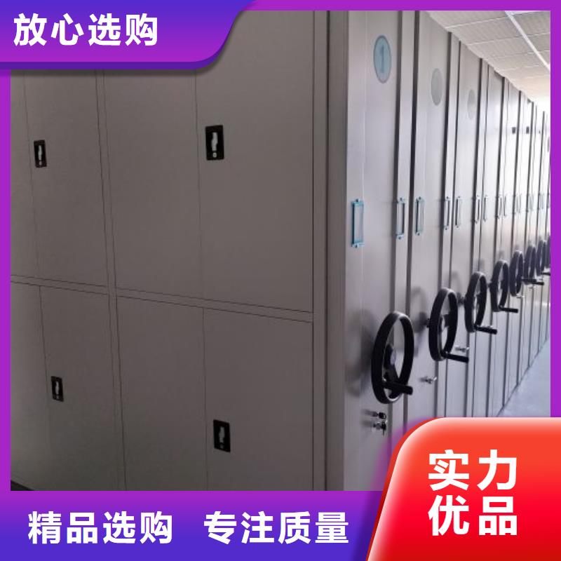 拆裝密集柜視頻-山東省日照市鑫康拆裝密集柜可服務區(qū)域五蓮|東港|濟南|威海|濱州|淄博|菏澤等