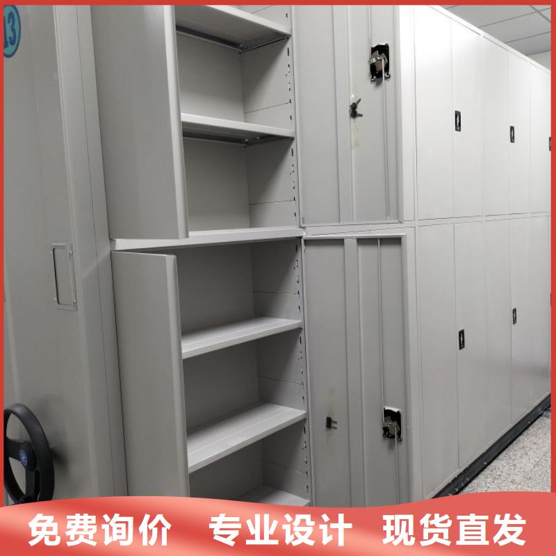 廠家服務為先【鑫康】用手搖動的密集柜
