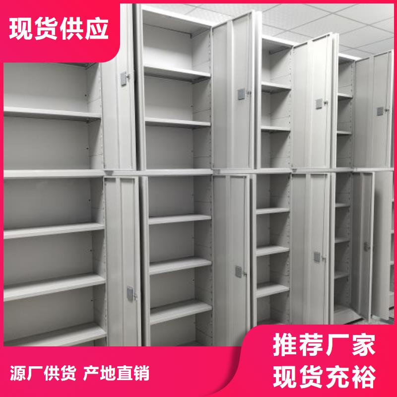 拆装密集柜视频-贵州省安顺市鑫康拆装密集柜可服务区域西秀|普定|六盘水|贵阳|黔南|铜仁|黔东南|遵义|毕节等