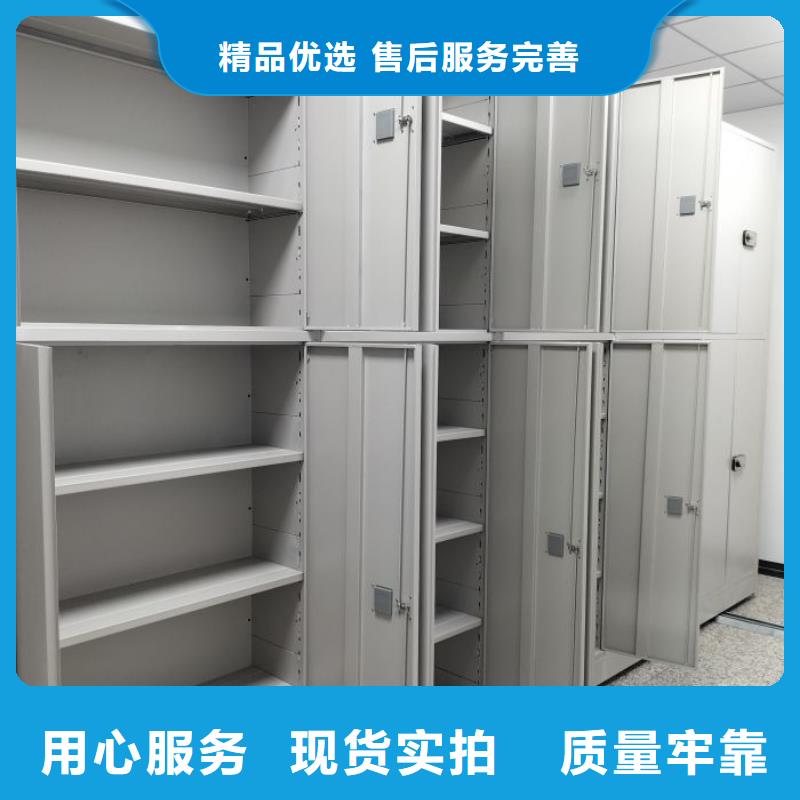 哪家便宜【鑫康】資料檔案室密集架