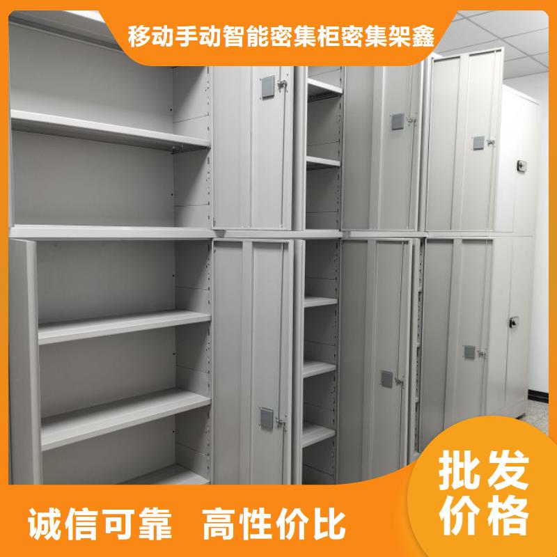 操作步驟【鑫康】底圖密集架