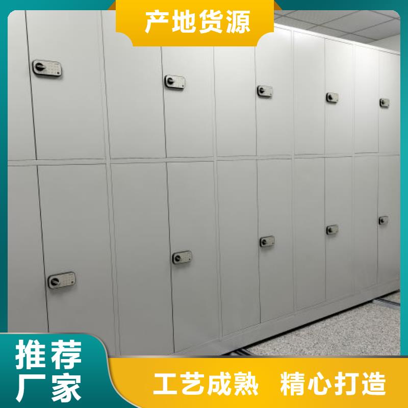 廠家拿貨【鑫康】貴重活動密集架