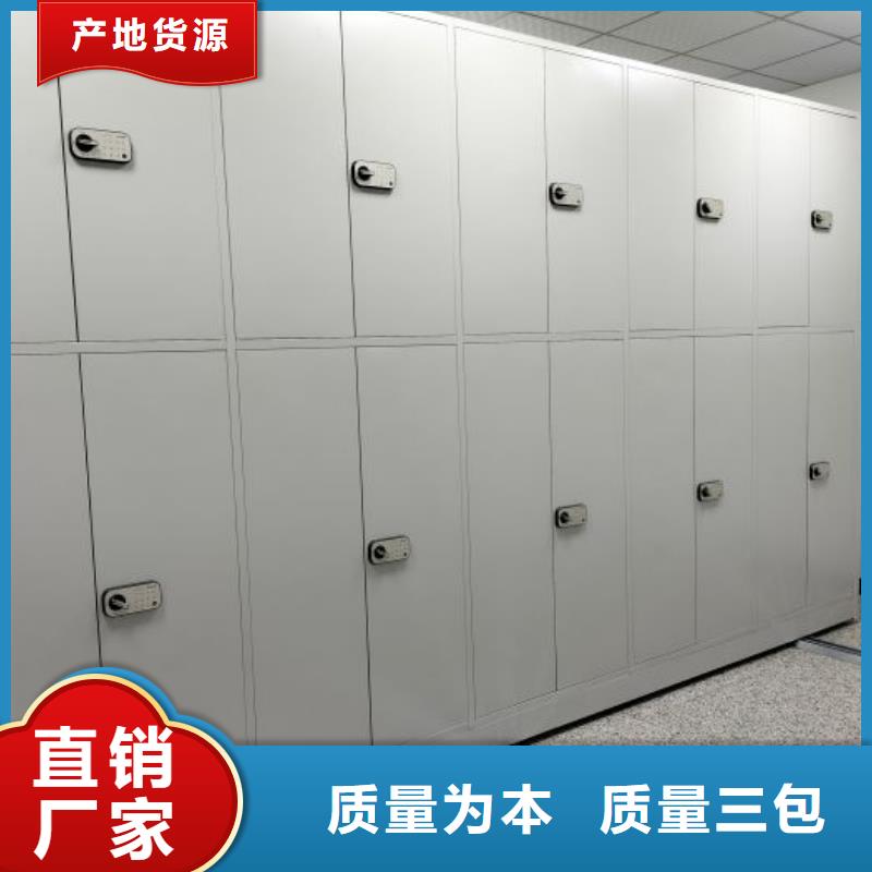 【 檔案密集柜-移動密集架現貨交易】送貨上門