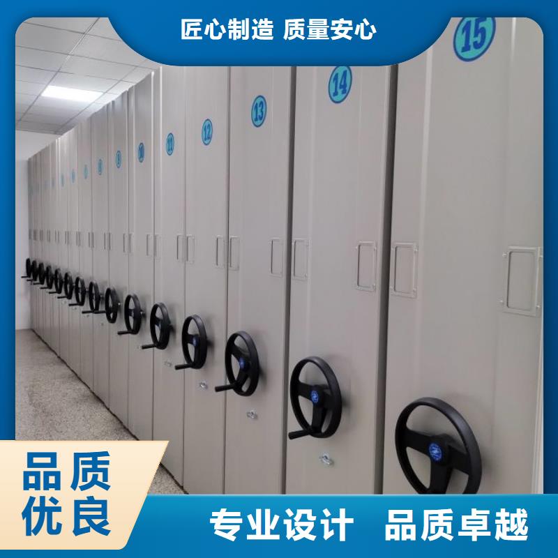 行业跟随技术发展趋势【鑫康】方向盘型密集柜