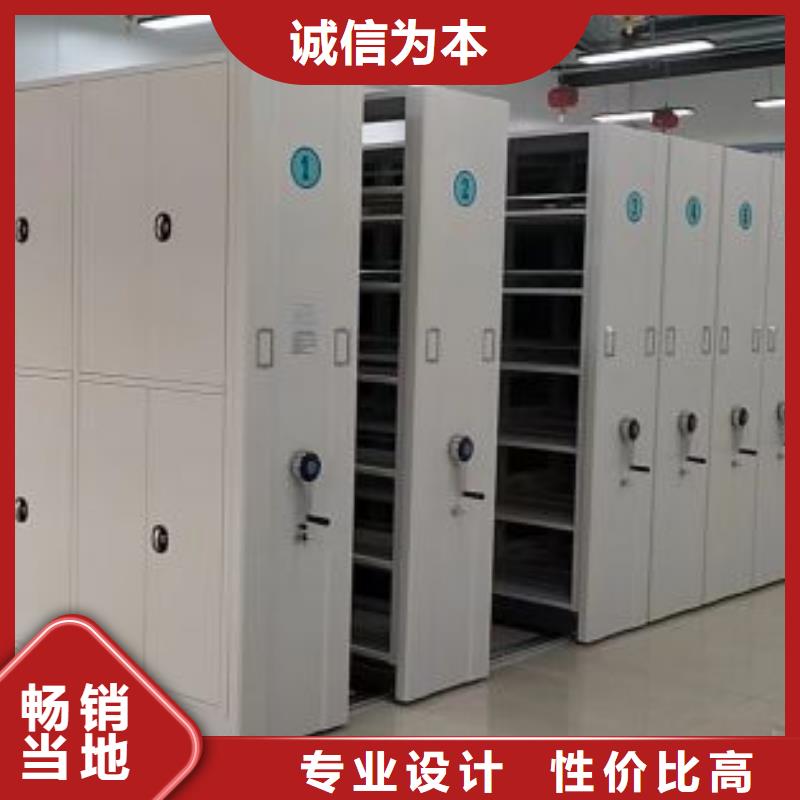 代理商報價【鑫康】行走式密集柜
