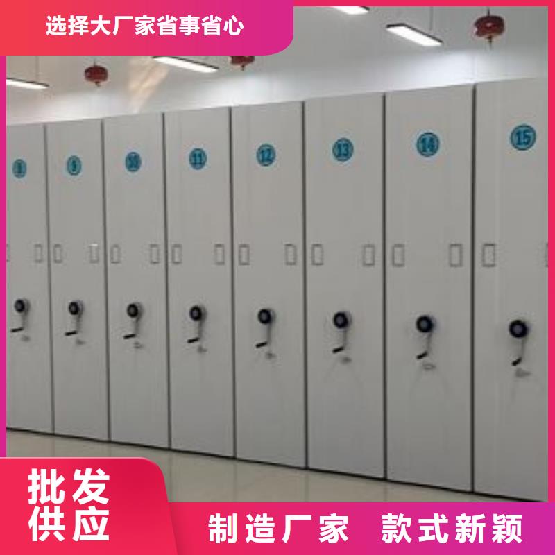 創(chuàng)造致遠(yuǎn)【鑫康】直列式檔案密集架
