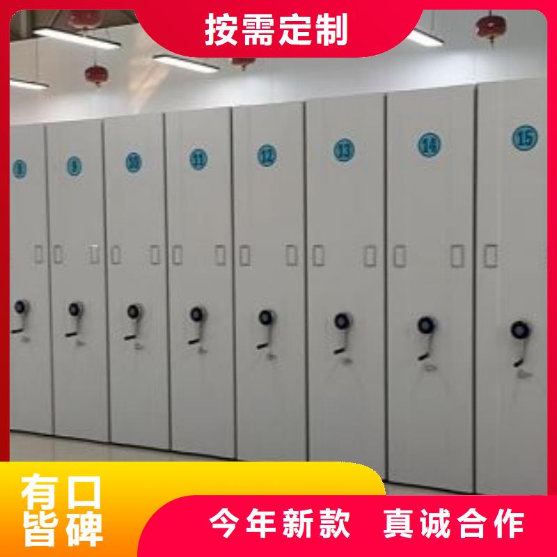 生產供應【鑫康】可移動檔案存放密集架