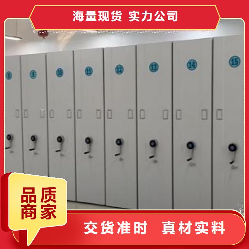 歡迎光臨【鑫康】全封閉移動密集架