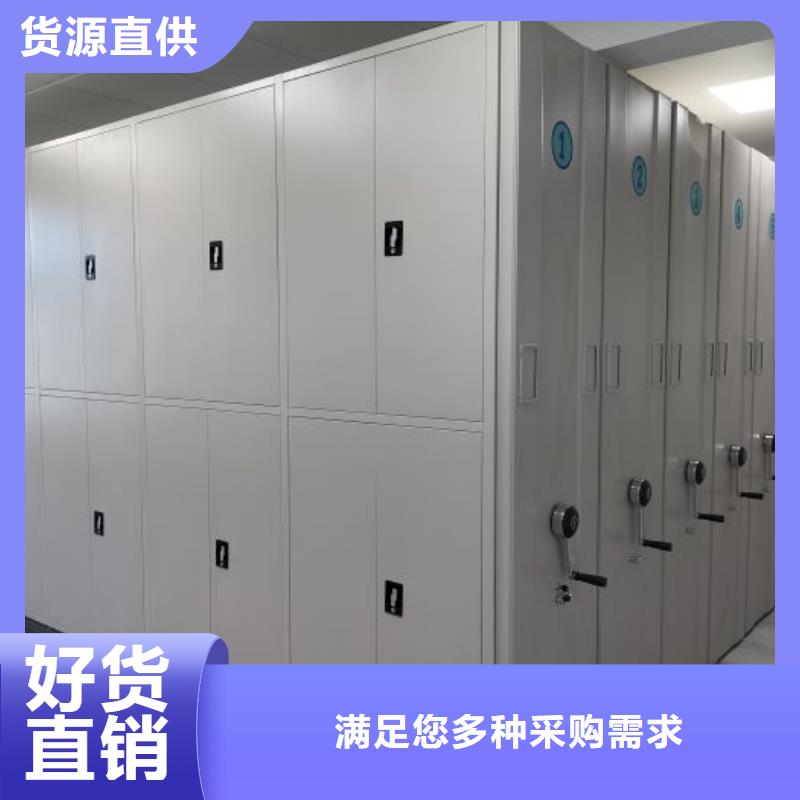 哪家便宜【鑫康】資料檔案室密集架