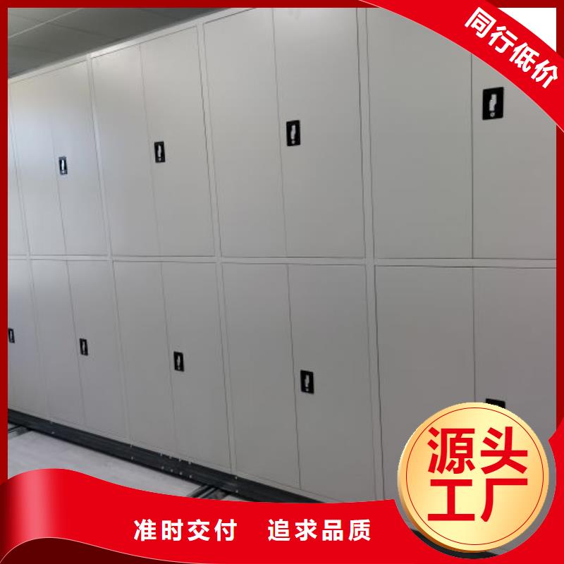 供應廠家【鑫康】行走式密集柜