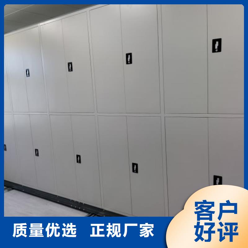 怎么聯系【鑫康】檔案密集柜