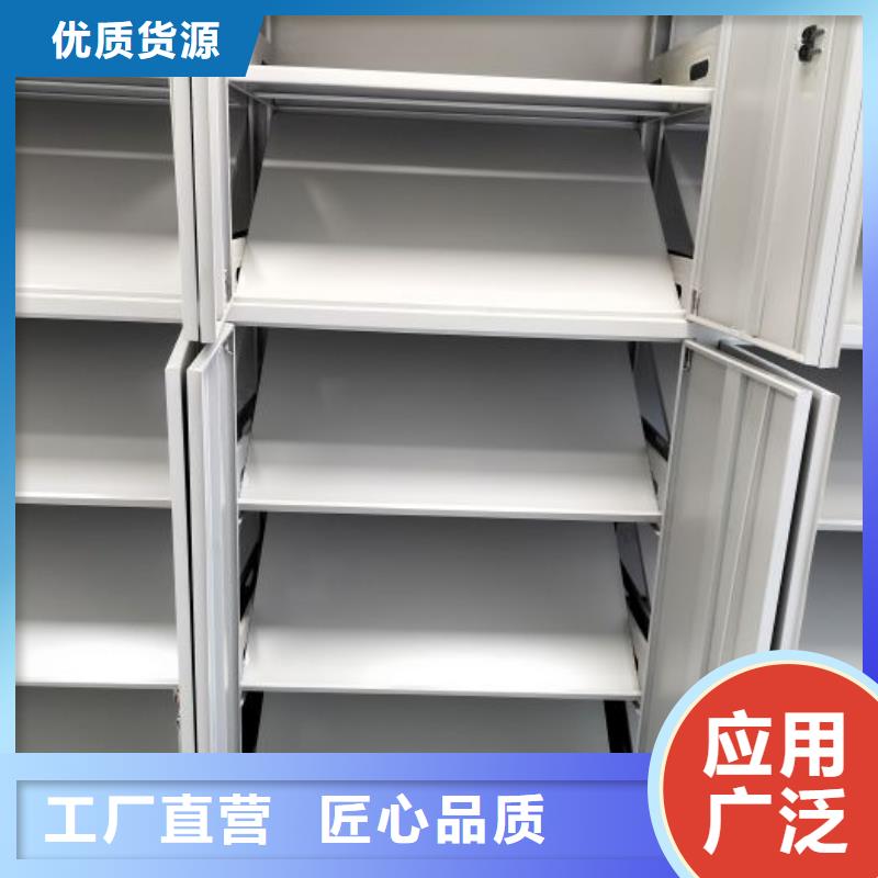 【 檔案密集柜-移動密集架現貨交易】送貨上門