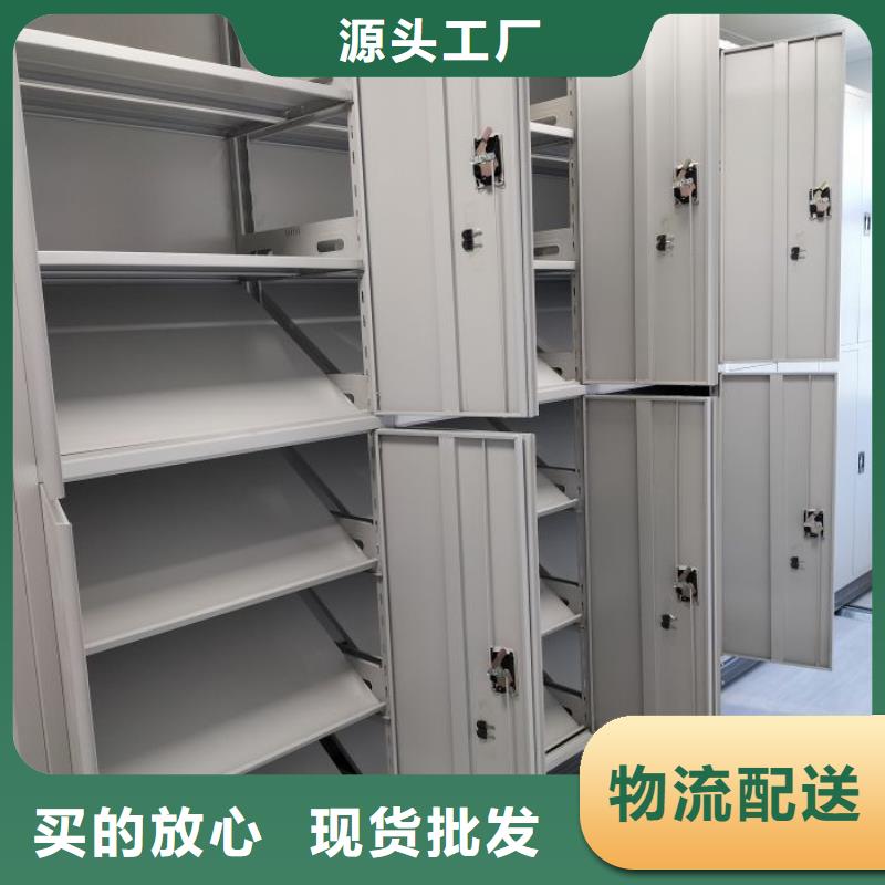 哪種好【鑫康】檔案柜密集
